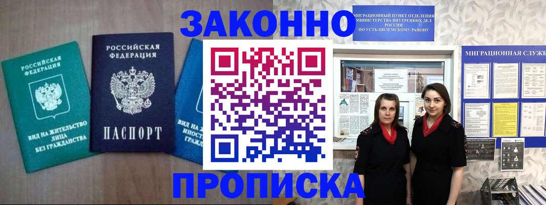 регистрация для школы в Урус-Мартане